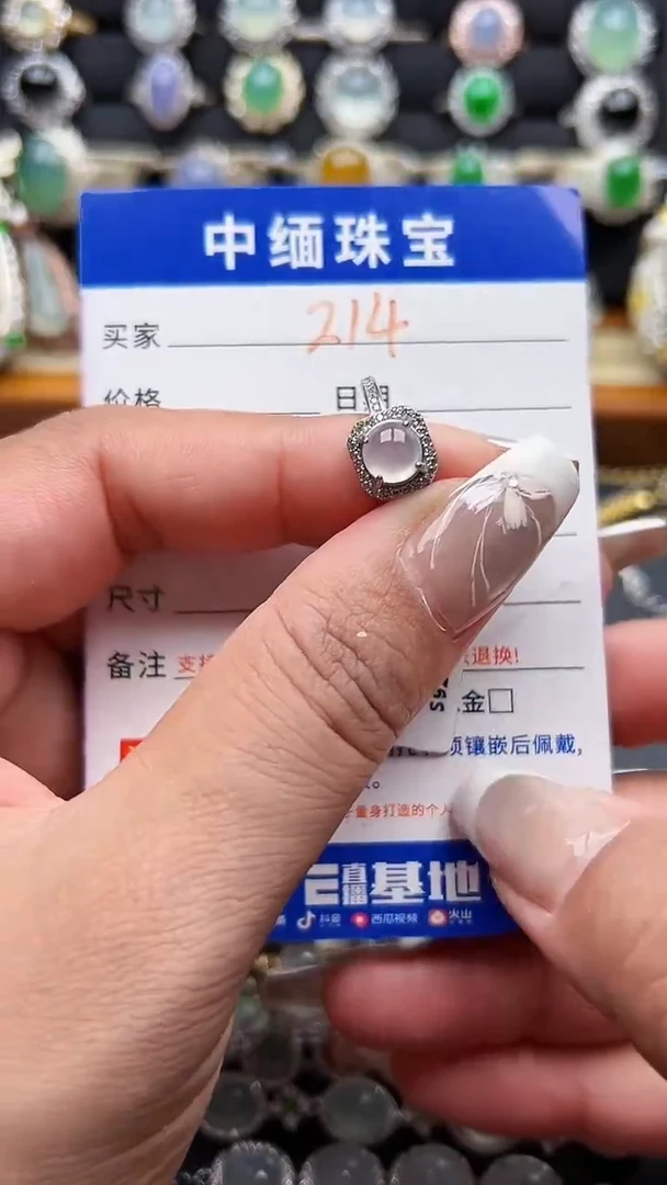 银S925镶嵌戒指翡翠缅甸天然A货翡翠C925银镶嵌