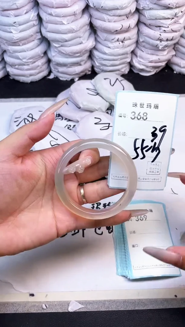 玛瑙/玉髓手镯未镶嵌368