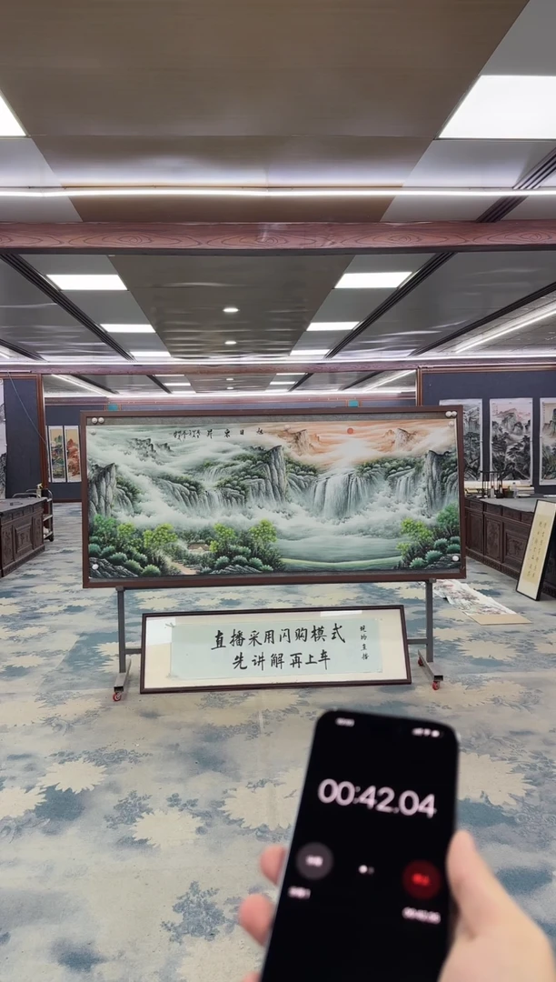国画Z邵明义-山水国画-小八尺