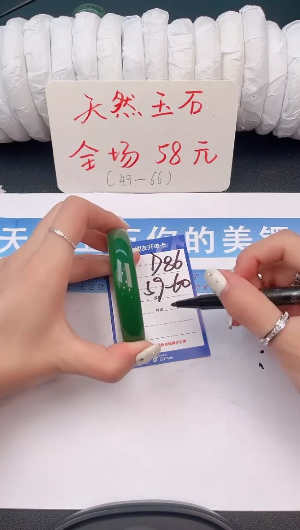 未镶嵌手镯石英质玉D86微色差