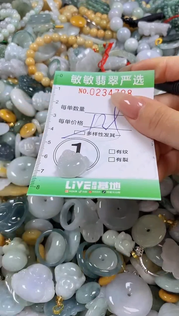 翡翠未镶嵌颈饰闪购0234798多样性发其一