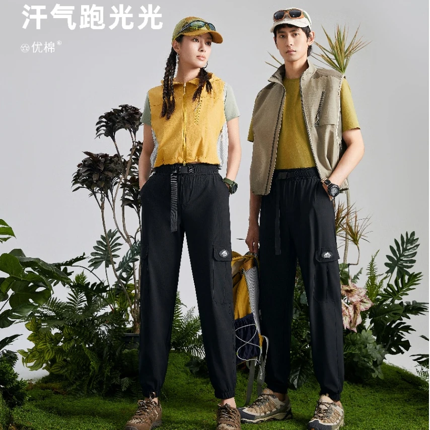 Y2192【男女同款】释放冰感！防晒驱蚊！薄荷一号凉感工装裤！