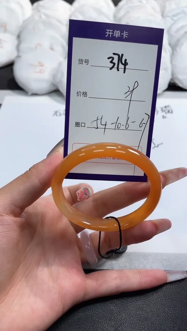 【闪购商品】玛瑙/玉髓手镯未镶嵌374