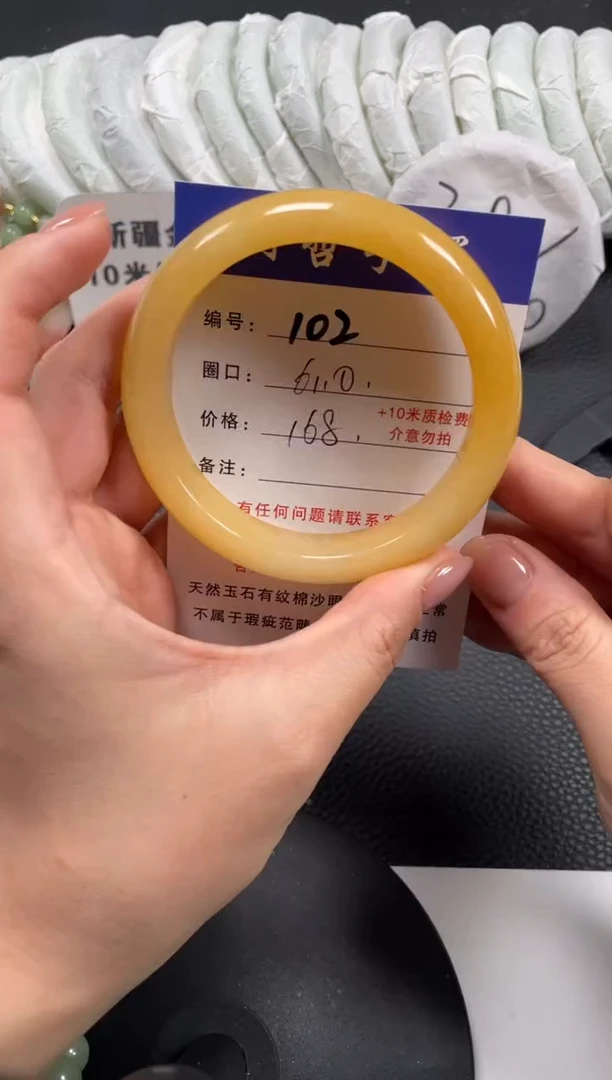 【闪购商品】石英质玉手镯未镶嵌61