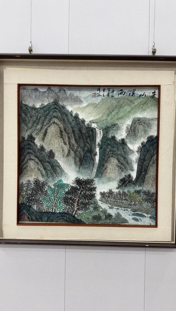国画洪明道4平尺山水作品