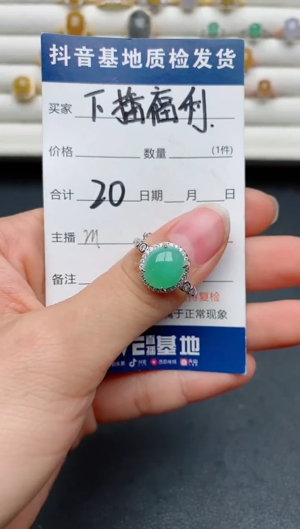 【闪购商品】翡翠戒指银S925镶嵌............