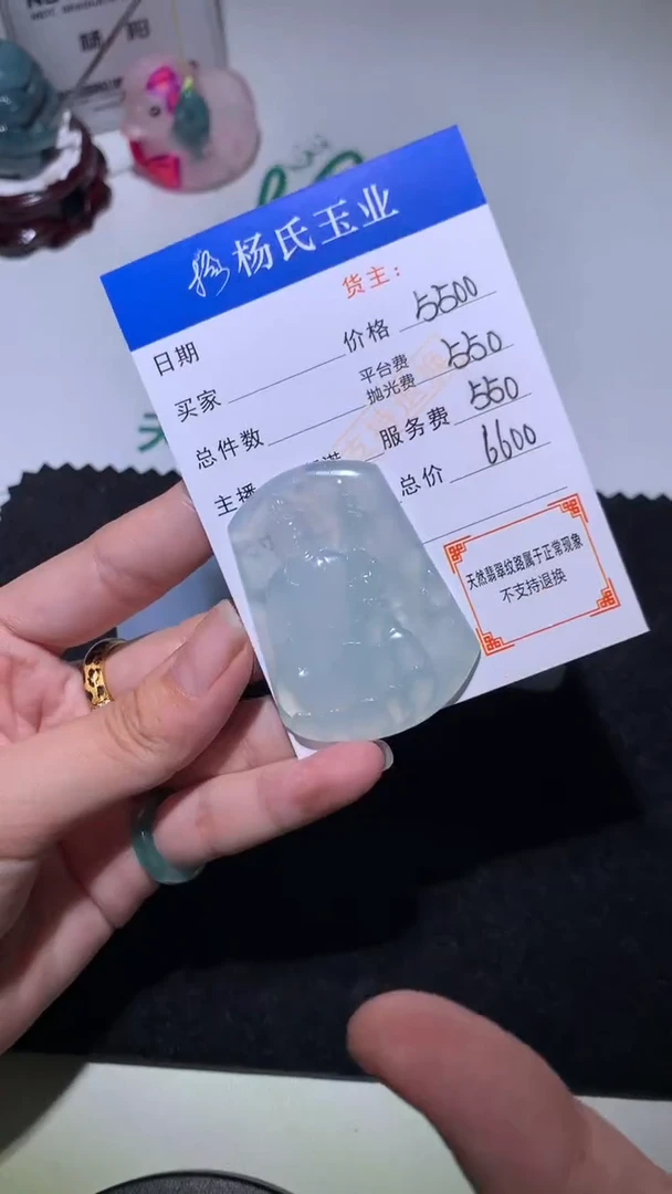 未镶嵌定制翡翠-毛货不退不换-