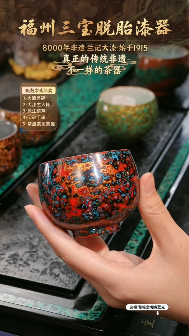 兰记手工漆器-一物一拍 以商品图片为主
