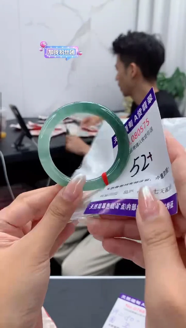 未镶嵌手镯翡翠天然缅甸A货翡翠