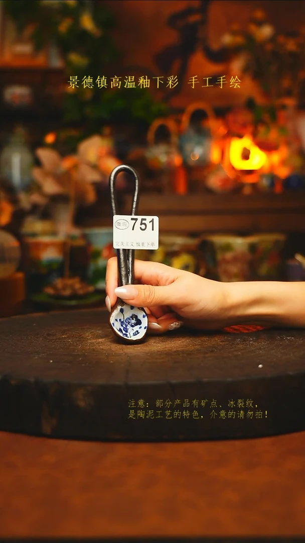 素简暖陶集手作751