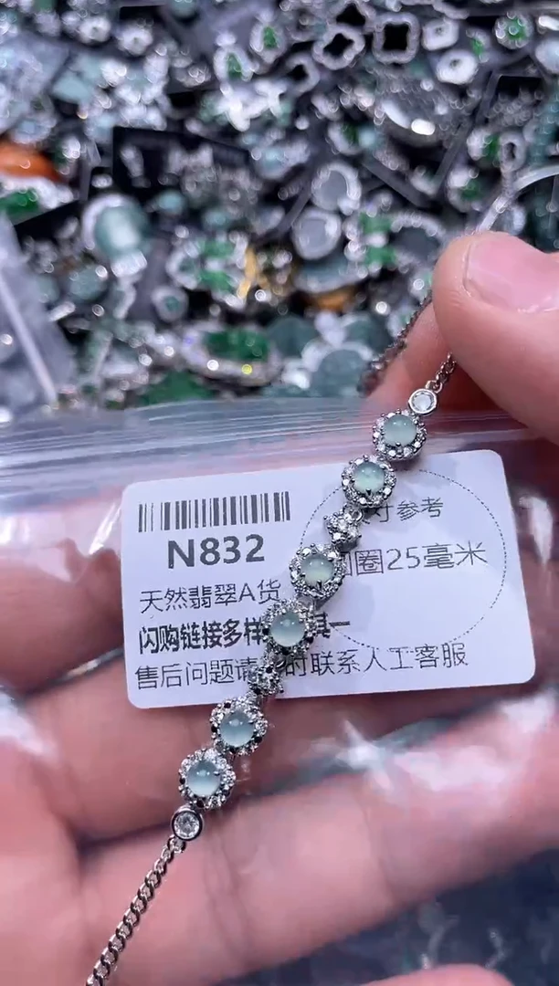【闪购商品】翡翠颈饰未镶嵌N832手链