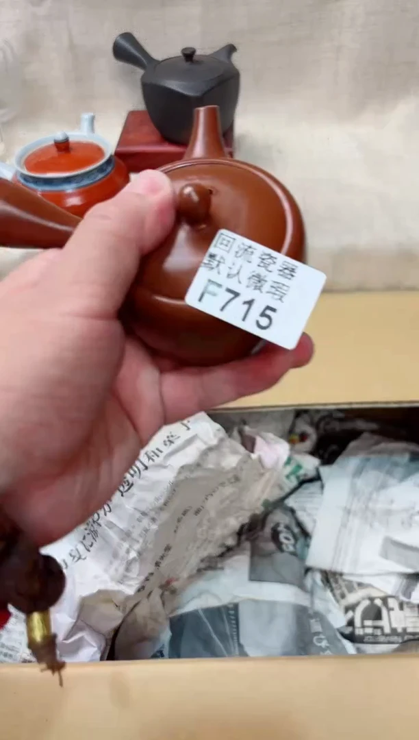 洋*715回流茶壶回流茶壶