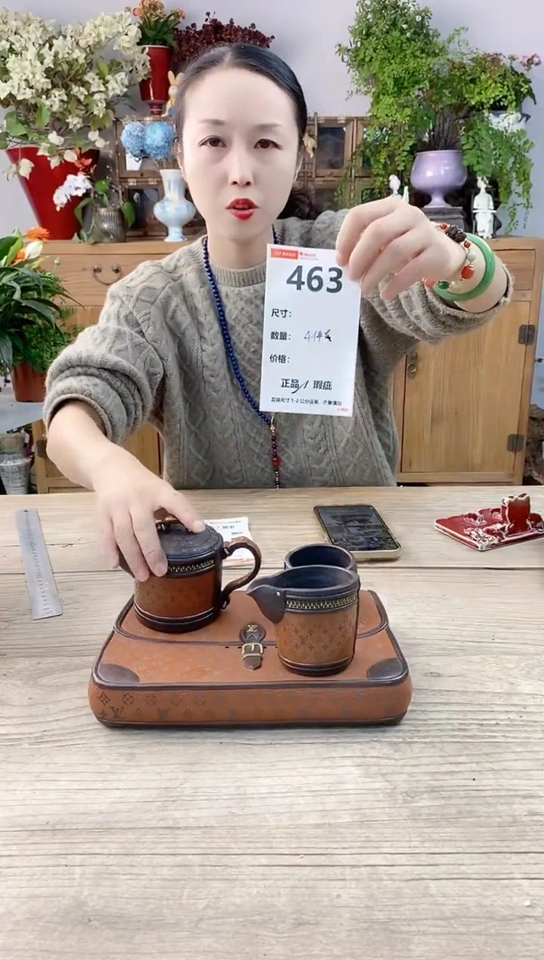 小玩子花盆直播号463