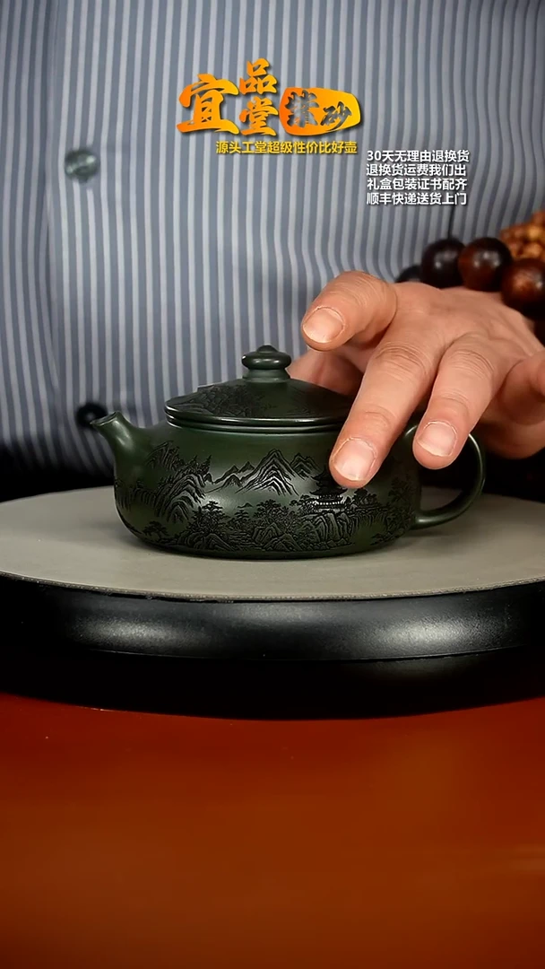 【闪购商品】紫砂茶壶某国绿泥刻绘寒江240CC