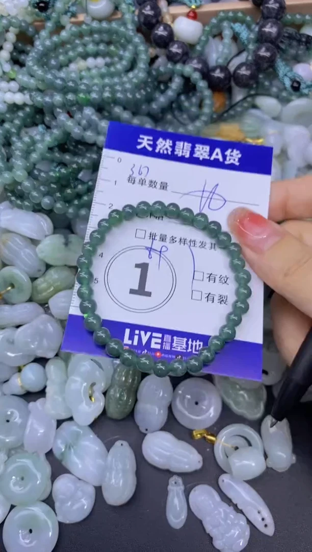 颈饰未镶嵌翡翠天然翡翠A货批量多样性发一件