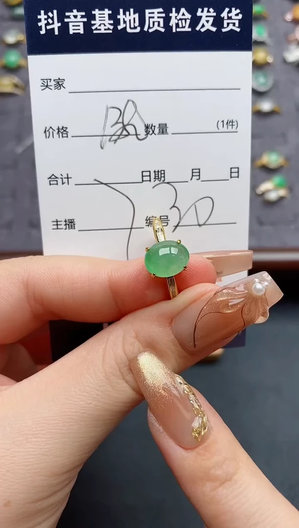 银S925镶嵌戒指翡翠.