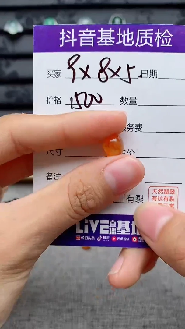 未镶嵌戒指翡翠1