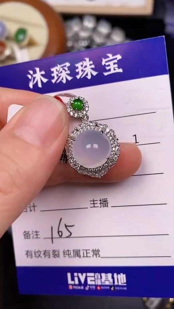 银S925镶嵌戒指翡翠1650