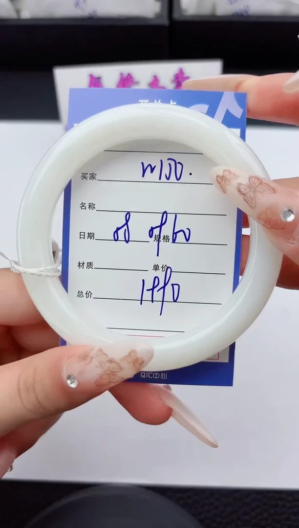 未镶嵌手镯和田玉150嗨购微色差T5