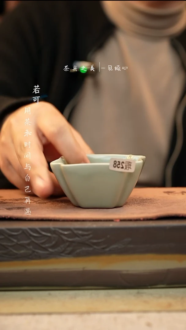神垕窑变钧瓷-单杯