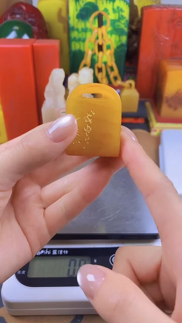 【闪购商品】寿山石印石13寿山石