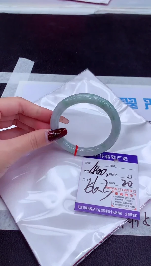 【闪购商品】翡翠手镯未镶嵌1111111111