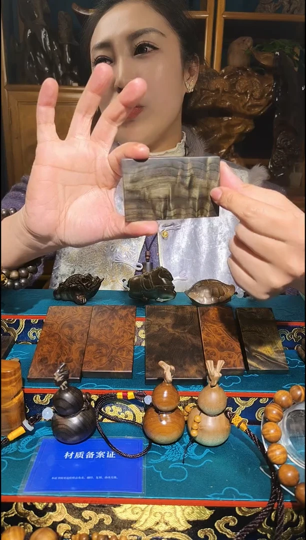 金丝楠《燊若坊》：正宗金丝楠木小叶桢楠46