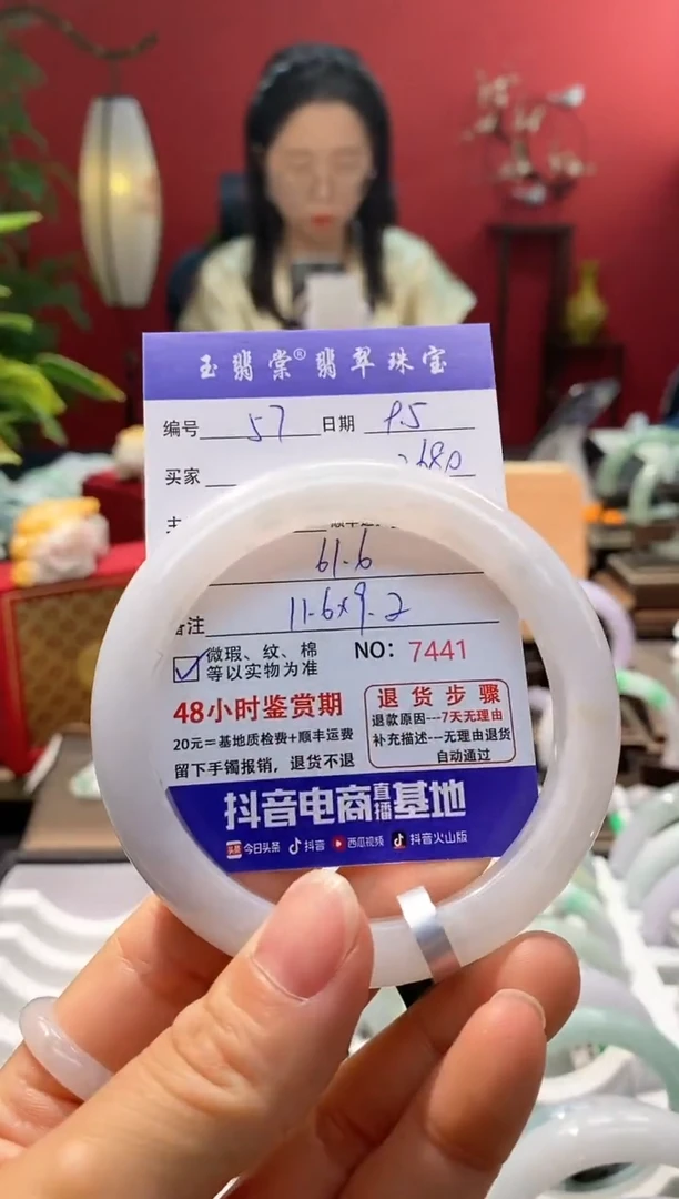 未镶嵌手镯翡翠翡翠57