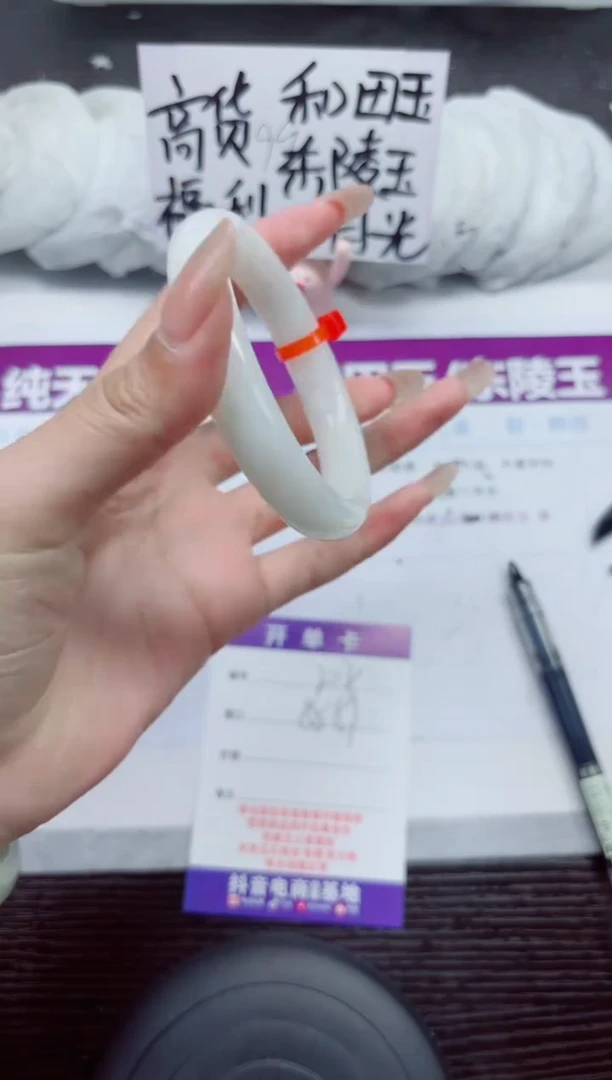 未镶嵌手镯和田玉A202-58.59