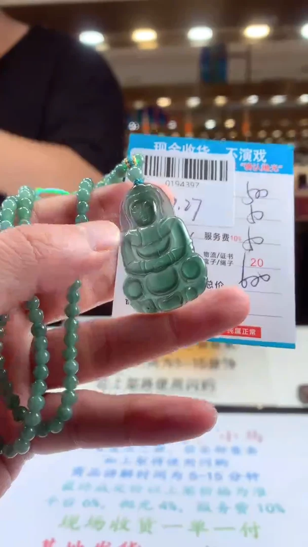 未镶嵌定制翡翠天然翡翠A货拍一发一