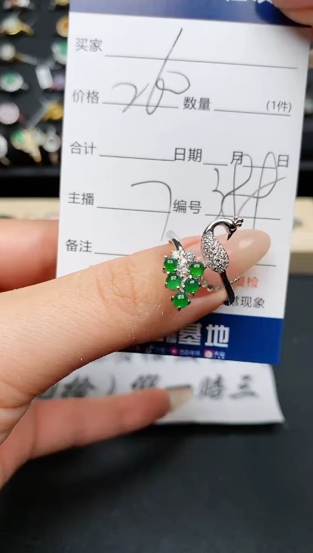 【闪购商品】翡翠戒指银S925镶嵌..........