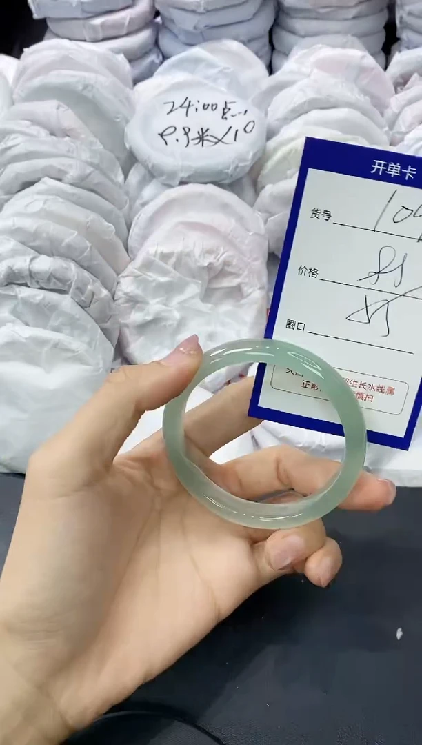 玛瑙/玉髓手镯未镶嵌1092