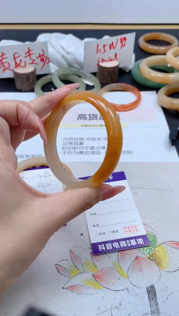 【闪购商品】石英质玉手镯未镶嵌234/63.6