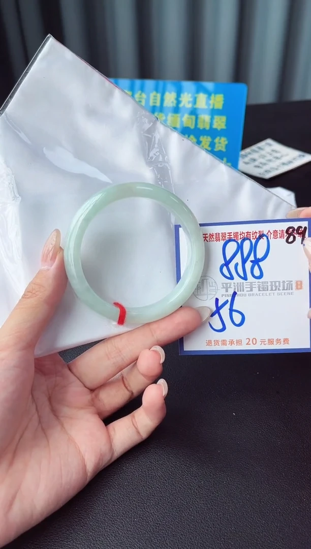 未镶嵌手镯翡翠1111