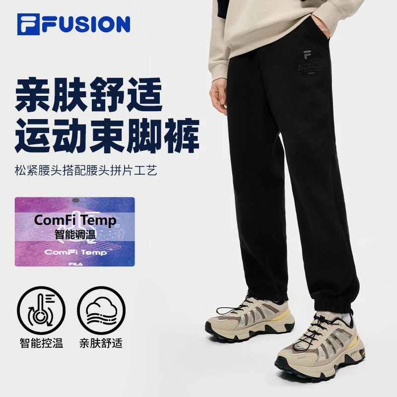 FILA斐乐户外运动休闲裤男士秋冬季针织束脚裤卫裤T11M615602F