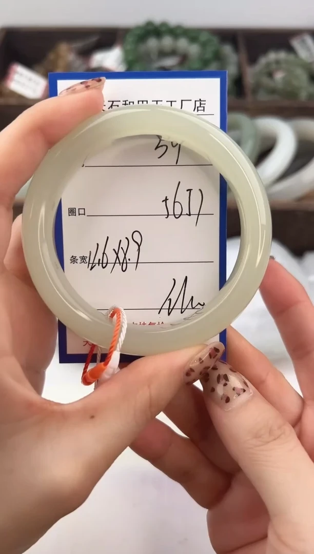 未镶嵌手镯和田玉59颜色微差无瑕疵