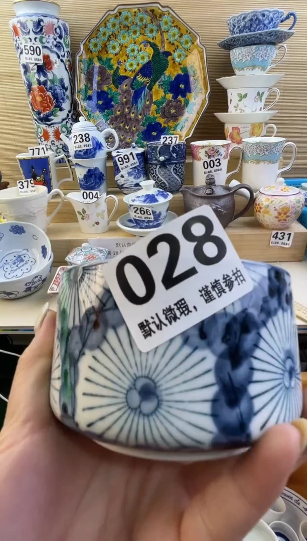 摆件花**夏摆件瓷器瓷器瓷器