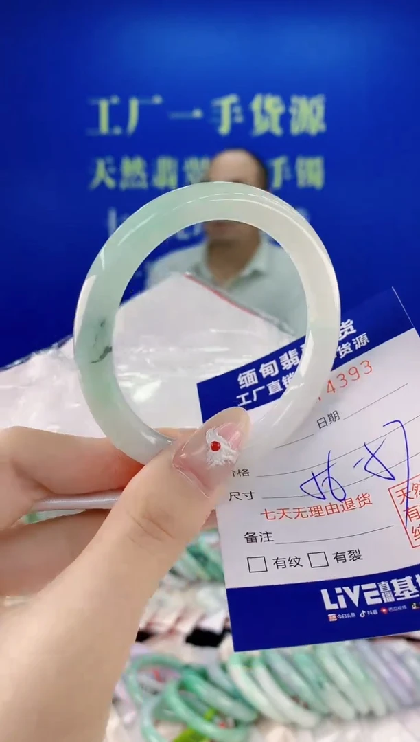 未镶嵌手镯翡翠93