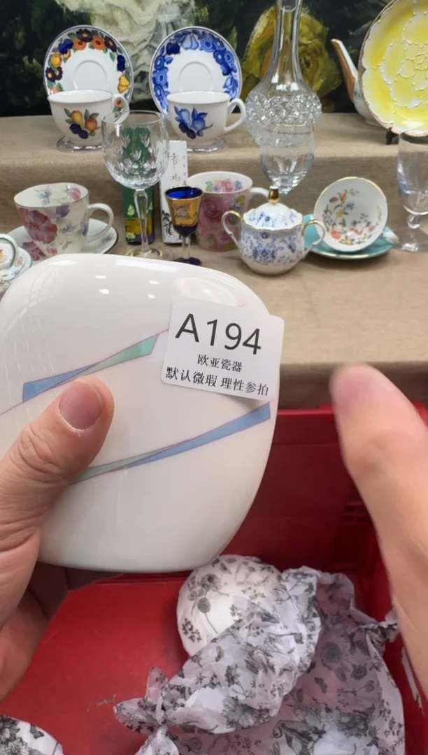 瓷片似**识瓷片   A194