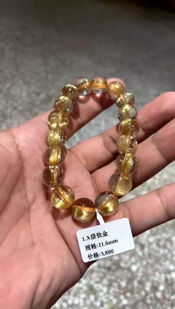 【闪购商品】水晶685-未镶嵌LX级钛金11.6mm