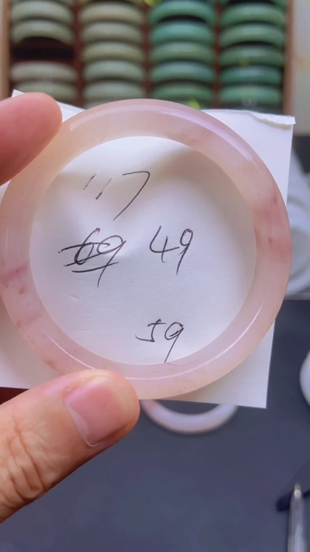 石英质玉手镯未镶嵌桃花117/59