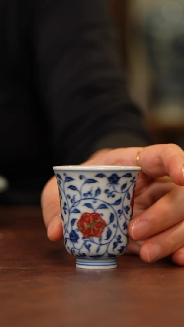 和然釉里红闻香杯