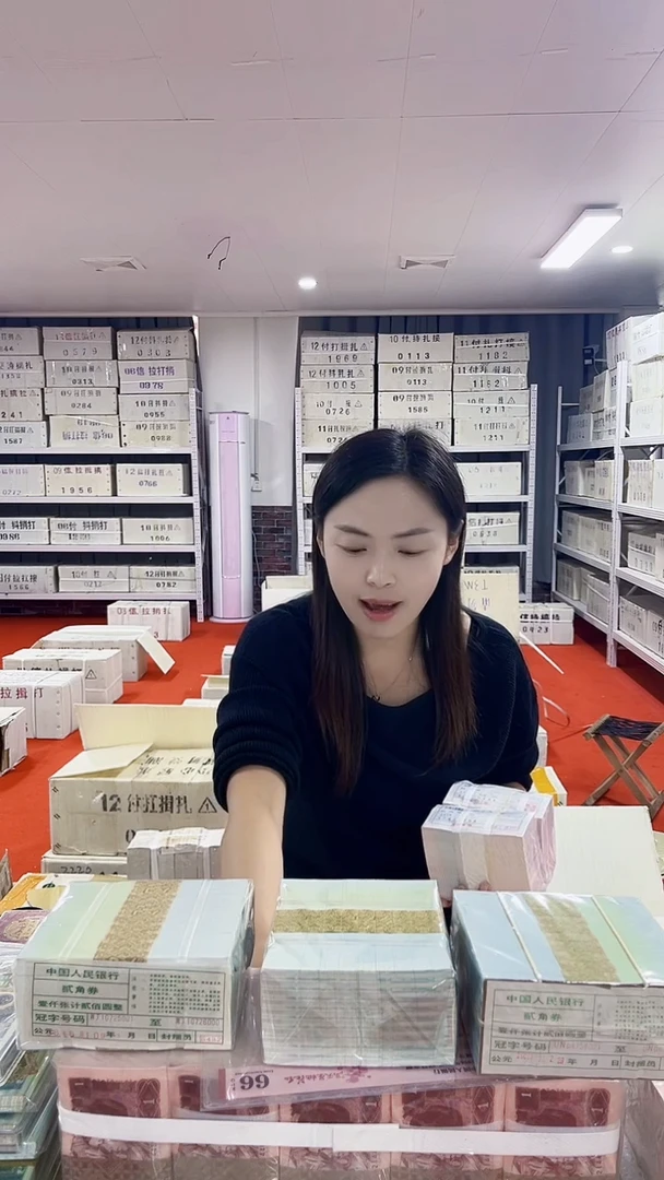 第四套人民币退市纸币8002无4的整刀100张连号