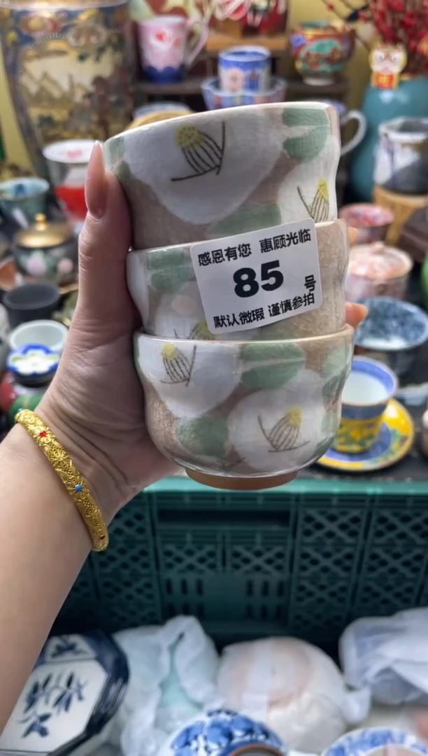 瓷片迎*85号六六工艺品瓷器开片沁色放漏