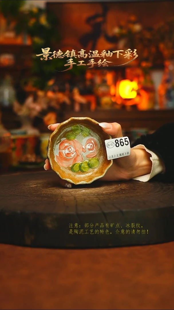 素简暖陶集手作865
