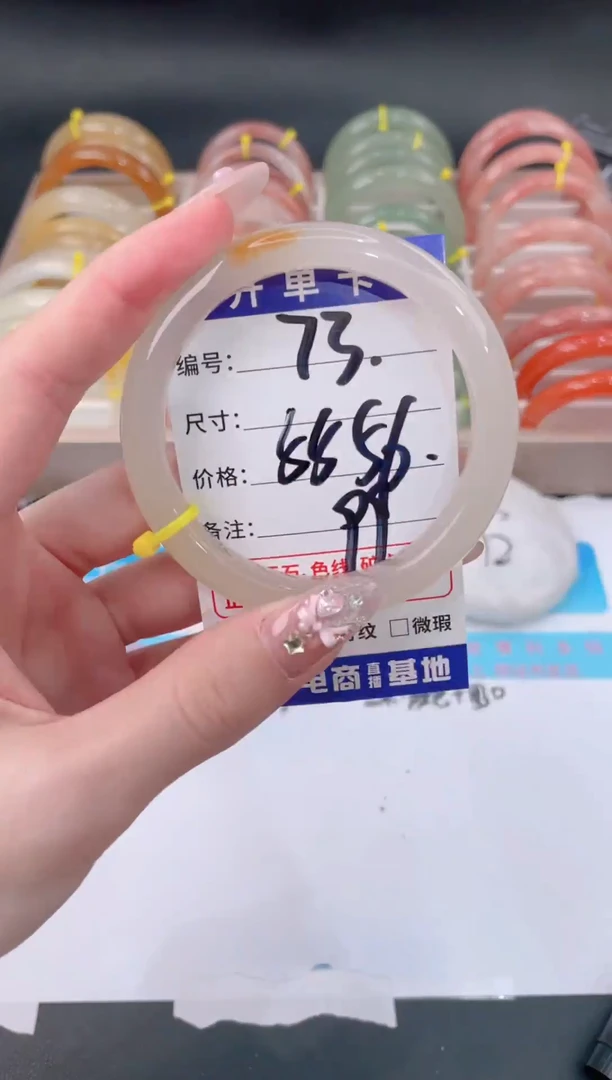 未镶嵌手镯石英质玉73