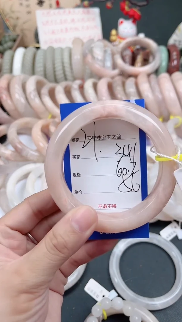 未镶嵌手镯石英质玉341