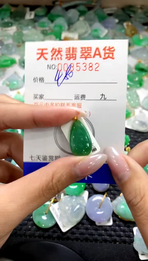 颈饰18K金镶嵌翡翠1111111111111111