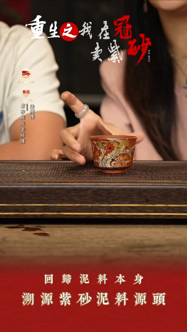 陆家窑口紫砂茶壶246