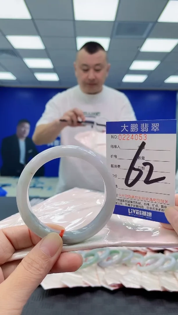 未镶嵌手镯翡翠AAAAAAAAAA